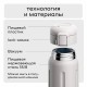 Термос питьевой, вакуумный, бытовой, тм "bobber". Объем 0,5 литра. Артикул Capsule-500 Sand Grey