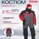 Костюм зимний Alaskan Dakota 2.0 красный/серый/чёрный р.3XL