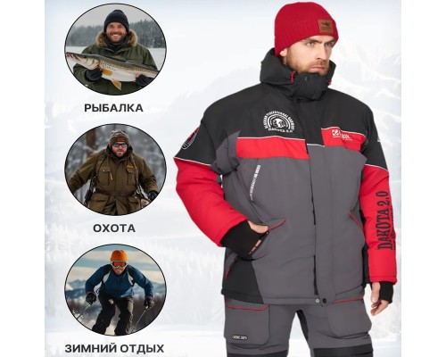 Костюм зимний Alaskan Dakota 2.0 красный/серый/чёрный р.3XL