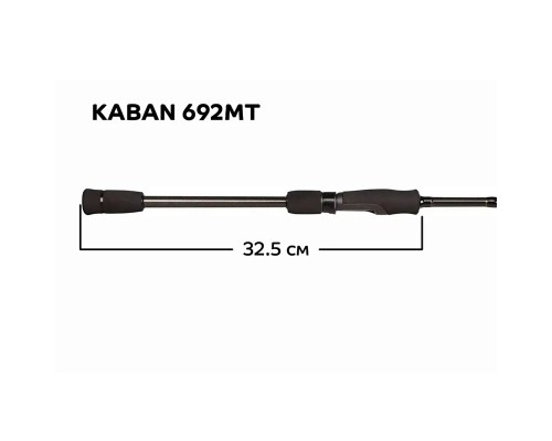 Спиннинг CF Kaban KB692M-T 209см 8-24гр