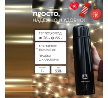 Термос Арктика 102-1000 бытовой 1000мл, чёрный оникс глянцевый
