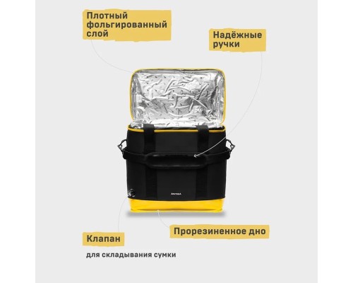 Сумка-холодильник тм "Арктика", 30 л, арт. 010-30, черная