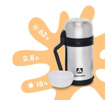 Термос бытовой, вакуумный (универсальный), тм "Арктика",  800 мл, арт. 201-800