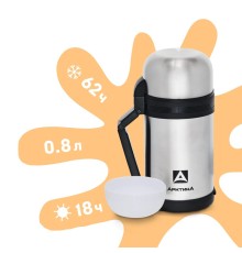 Термос бытовой, вакуумный (универсальный), тм "Арктика",  800 мл, арт. 201-800