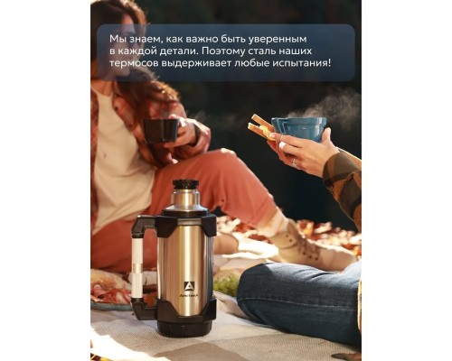 Термос бытовой, вакуумный, питьевой тм "Арктика", 1800 мл, арт.110-1800 (синий)