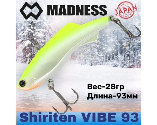 Раттлин Shiriten VIBE 93 #02