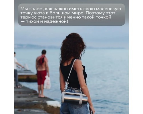 Термос бытовой, вакуумный (универсальный), тм "Арктика", 1200 мл, арт. 205-1200