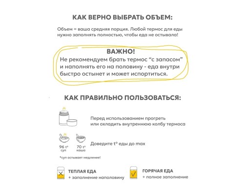 Термос бытовой, вакуумный (универсальный), тм "Арктика", 1200 мл, арт. 205-1200