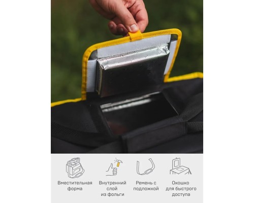 Сумка-холодильник, классическая, тм "Арктика", 20 л, арт.3000-20, черная