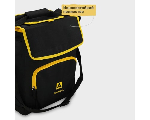 Сумка-холодильник, классическая, тм "Арктика", 20 л, арт.3000-20, черная