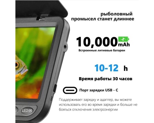 Подводная камера moqcqgr QC-Mag07HD-DVR