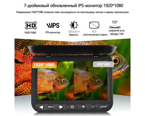 Подводная камера moqcqgr QC-Mag07HD-DVR