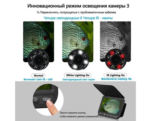 Подводная камера moqcqgr QC-Mag07HD-DVR