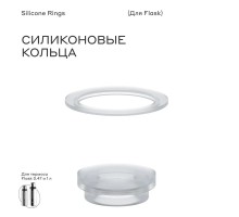 Силиконовое кольцо для термоса bobber Silicone rings Flask (1000мл и 770мл)