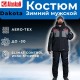 Костюм зимний ALASKAN Dakota серый/черный L