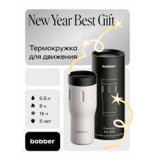 Термос питьевой, вакуумный, бытовой, тм "bobber". Объем 0,5 литра. Артикул Tumbler-500 Sand Grey