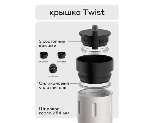 Термос питьевой, вакуумный, бытовой, тм "bobber". Объем 0,5 литра. Артикул Tumbler-500 Sand Grey