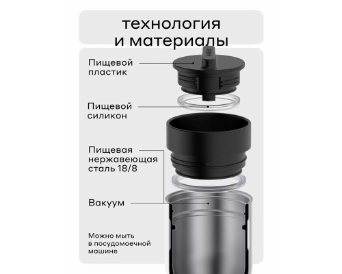 Термос питьевой, вакуумный, бытовой, тм "bobber". Объем 0,5 литра. Артикул Tumbler-500 Sand Grey
