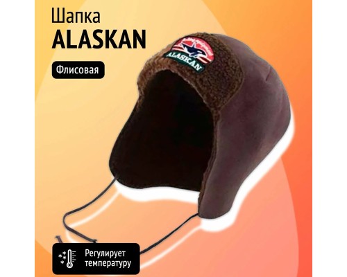 Шапка Alaskan коричневая R90001BR