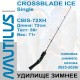 Удочка зимняя Nautilus CROSSBLADE ICE Single CBIS-72XH Max 80