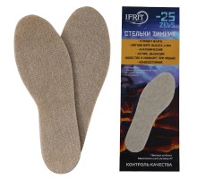 Стельки универсальные IFRIT ZEVS УВ-431