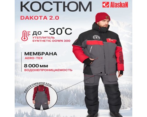 Костюм зимний Alaskan Dakota 2.0 красный/серый/чёрный L