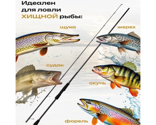 Удилище спин. Maximus RESIDENT JIG 213MH 2,13m 10-42g