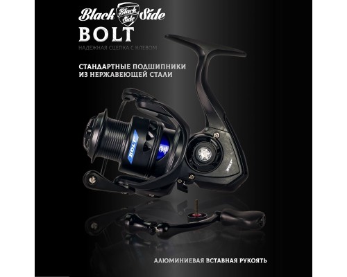 Катушка безынерционная Black Side BOLT 2500FD (3+1 подш.)