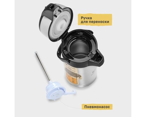 Термос вакуумный, бытовой,  с пневмонасосом тм "Арктика", 3000 мл, арт. 501-3000