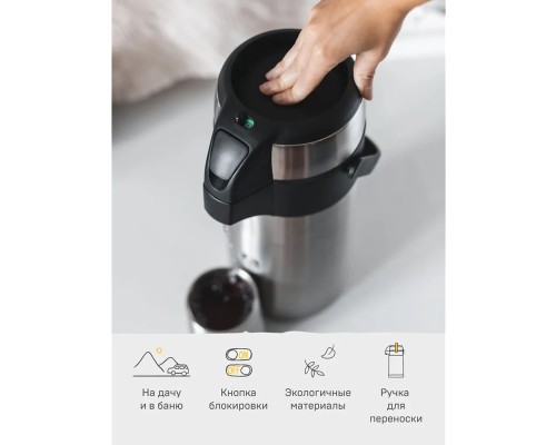 Термос вакуумный, бытовой,  с пневмонасосом тм "Арктика", 3000 мл, арт. 501-3000