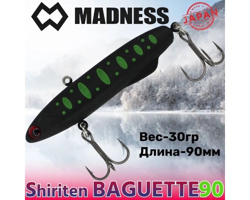 Раттлин Shiriten Baguette 90 30g #R02