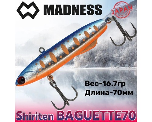 Раттлин Shiriten Baguette 70 #R07