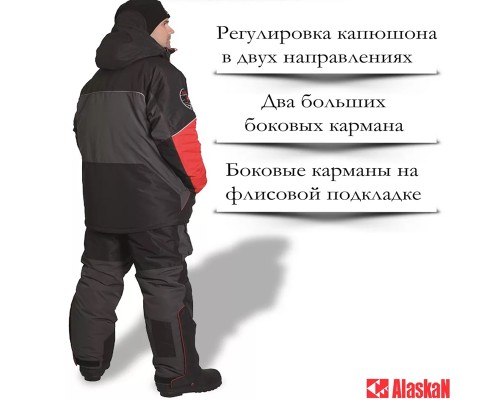 Костюм зимний Alaskan Dakota 2.0 красный/серый/чёрный р.М