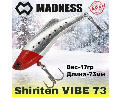 Раттлин Shiriten VIBE 73 Night Series #NT01