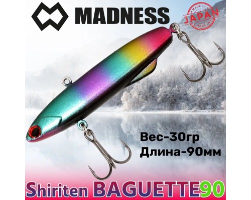 Раттлин Shiriten Baguette 90 30g #R10-Traffic Light