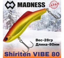 Раттлин Shiriten Vibe 80 Silver Powder Series MDVB80SY06/53