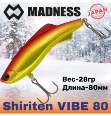 Раттлин Shiriten Vibe 80 Silver Powder Series MDVB80SY06/53