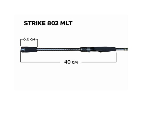 Спиннинг CF Strike 802 MLT 244см 5-18гр