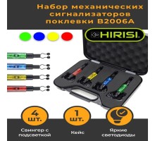 Набор свингеров HIRISI B2006A 4шт