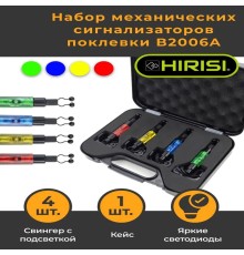 Набор свингеров HIRISI B2006A 4шт