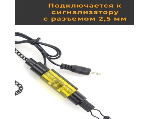 Набор свингеров HIRISI B2006A 4шт Набор свингеров HIRISI B2006A 4шт