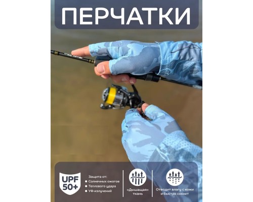 Перчатки CF Company Camo river (L)