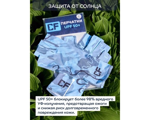 Перчатки CF Company Camo river (L)