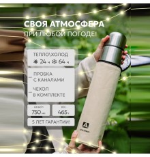 Термос бытовой в чехле, вакуумный, питьевой  тм "Арктика", 750 мл, арт. 101-750А