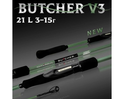 Удилище спин. Maximus BUTCHER V3 21L 2,1m 3-15g
