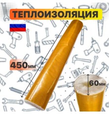 KARLESK насадка глушителя 45см (Рукав огнестойкий)