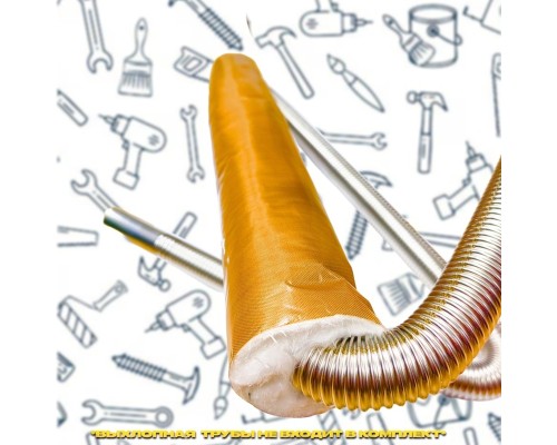 KARLESK насадка глушителя 45см (Рукав огнестойкий)