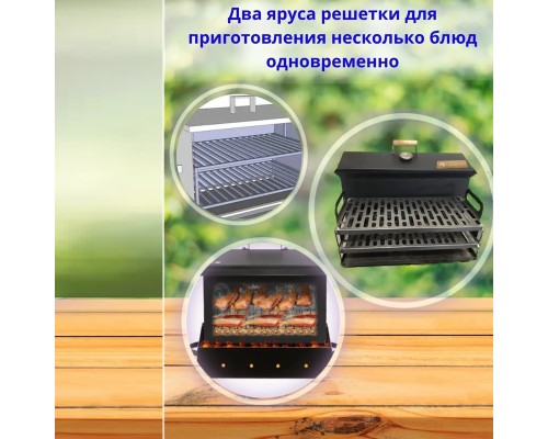 Коптильня двухъярусная 500х250х250 (2.0мм) окрашенная в коробке Т