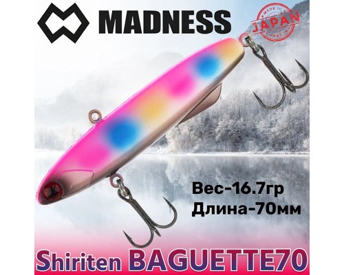 Раттлин Shiriten Baguette 70 #NT05/73