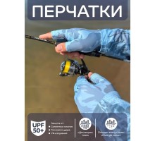 Перчатки CF Company Camo river (XL)